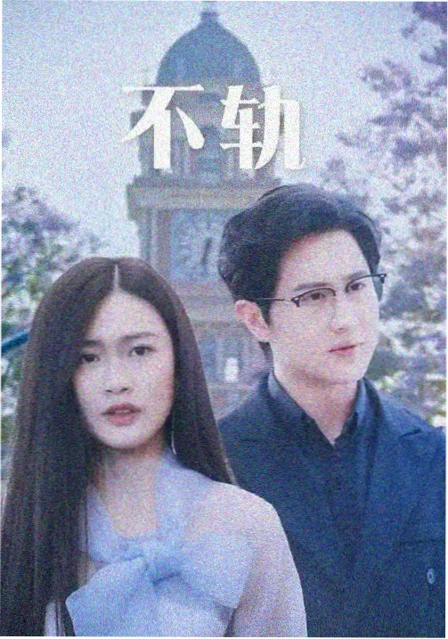 花园宝宝角色认知 宝宝社交能力
