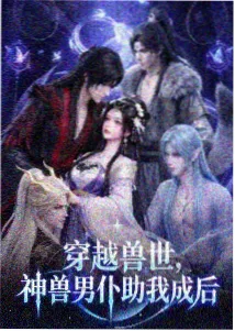 天线宝宝